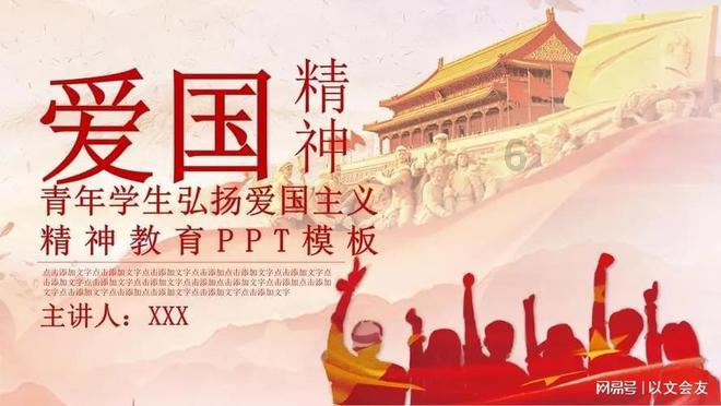 火影忍者手游