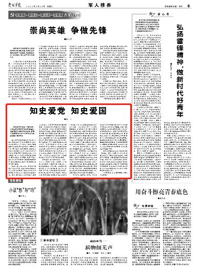 植物大战僵尸反击篇